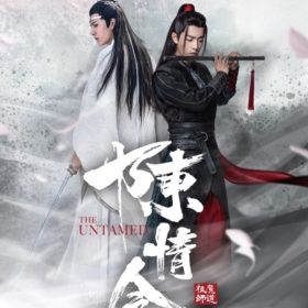 ドラマ『陳情令』Blu-ray BOX1