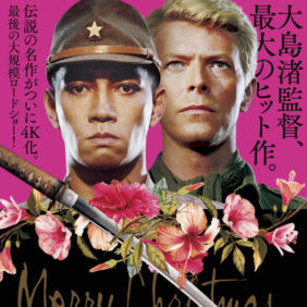映画音楽家・坂本龍一のキャリアは『戦場のメリークリスマス』から始まった