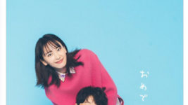 星野源＆新垣結衣の『逃げ恥』最強コンビ写真にファン歓喜「ステキ」「尊すぎる」