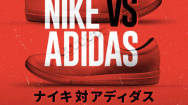 NIKEとadidasの仁義なき争い描く人気ポッドキャストが配信決定！ 案内役は春風亭一之輔