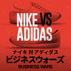 NIKEとadidasの仁義なき争い描く人気ポッドキャストが配信決定！ 案内役は春風亭一之輔