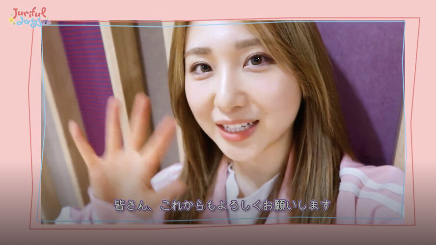 K-POP Rocket Punchジュリが『#JURIFUL_DAYS2』配信開始 | ムビコレ