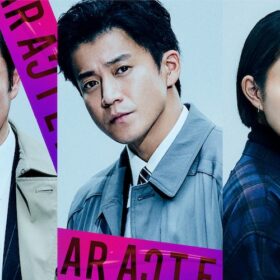 菅田将暉主演『キャラクター』に小栗旬、高畑充希、中村獅童が揃い踏み！