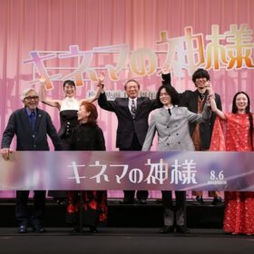 『キネマの神様』菅田将暉、山田洋次監督の映画作りに驚き「魔法の空気」