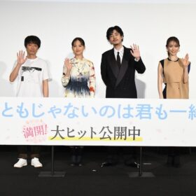 成田凌、格闘技に意欲「強くなりたい」筆頭候補はキックボクシング？