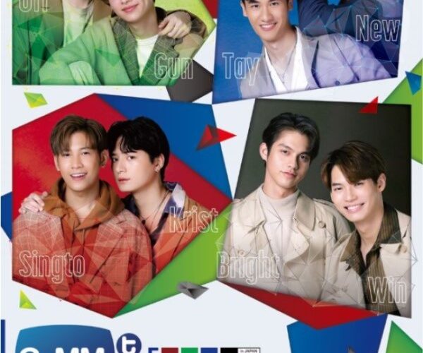 タイBLのGMMTV展が世界初開催！ 四天王ペアに夢中！ムビコレ | 映画