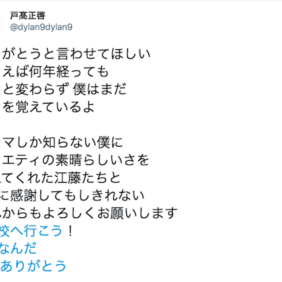 V6解散にバラエティ関係者が心境吐露「悲しくてやりきれない」「6人とも最高で一生感謝しかない」