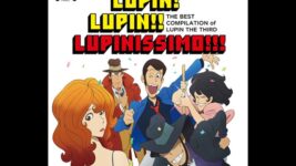 「ルパン三世のテーマ」を生み出し『犬神家の一族』も手掛けた大野雄二