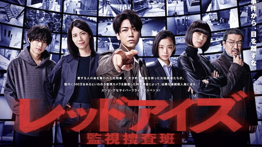 亀梨和也　出演作品　DVD5点 亀梨和也は『呪術廻戦』を追い落とせるか？ 主演ドラマのTOP3