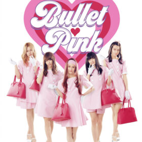 K-POP新人ガールズグループかと思いきや、超特急の妹分!? BULLET PINK現る