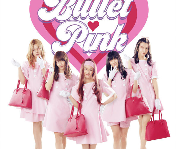 超特急 ユーキ BULLET PINK バレピ 生写真 4枚セット セミコンプ Bullet pink ユーキ バレピ 生写真 タオル 超特急 - メルカリ