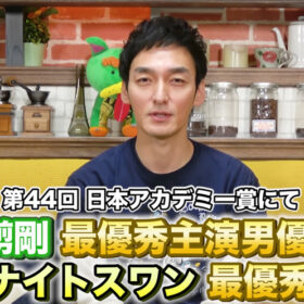 草なぎ剛「チャンスがあったら一緒に」嵐・二宮和也との共演を夢見る