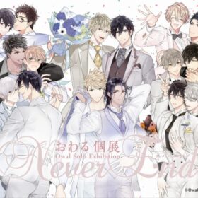 ポップでエッチな人気漫画家 おわるの個展が4月29日から開催 会期変更の訂正あり Movie Collection ムビコレ ポップでエッチな人気漫画家 おわるの個展が4月29日から開催 会期変更の訂正あり Movie Collection ムビコレ