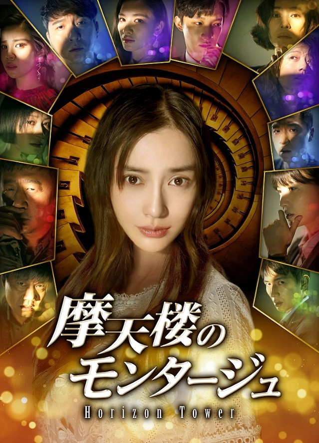 中国no1配信プラットフォーム テンセントビデオ 中国ドラマを日本でリリース Movie Collection ムビコレ