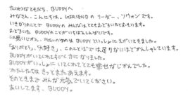 GFRIEND突然の“終了”を悲しむファンへ、メンバー直筆の日本語メッセージ寄せる