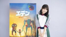 先に声を収録？高野麻里佳が明かす、新作ネトフリアニメのユニークな手法