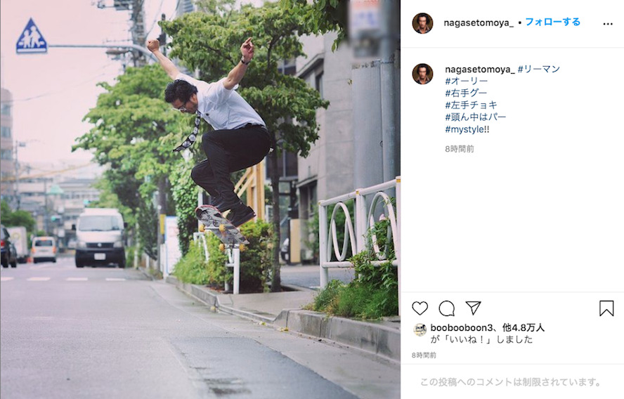 長瀬智也のインスタ確定 カッコよさ だだ漏れ でフォロワー45万人 Movie Collection ムビコレ 長瀬智也のインスタ確定 カッコよさ だだ漏れ でフォロワー45万人 Movie Collection ムビコレ