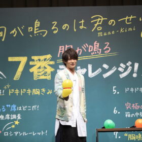 美 少年・浮所飛貴、主演映画のイベントを1人で切り盛り 胸キュンポイントPR