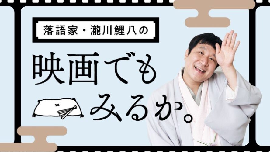 映画 エンタメ情報サイトはムビコレ Movie Collection