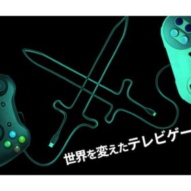 ゲームよりも面白いかも！ テレビゲーム業界の壮絶競争に手に汗握る