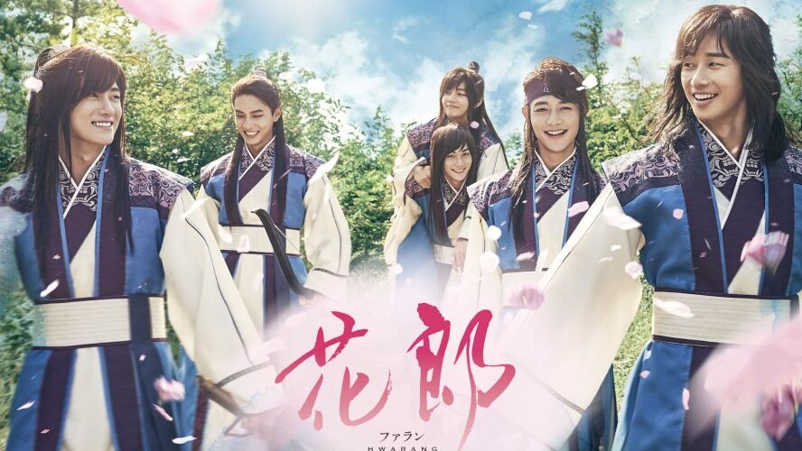 hwarang_yoko_logo-888x500.jpg