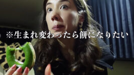 仲里依紗、女優イメージぶち壊した？  “確実に太る食事”を動画公開