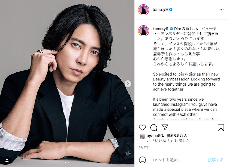 ドラゴン桜 最強の助っ人 は山p ガッキー 予想合戦でネット沸く Movie Collection ムビコレ ドラゴン桜 最強の助っ人 は山p ガッキー 予想合戦でネット沸く Movie Collection ムビコレ