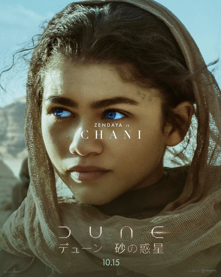 DUNE／デューン 砂の惑星