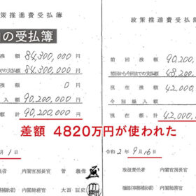 パンケーキを毒見する