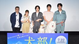 中川大志「僕を見てくれ！」共演したキュートな犬猫たちに嫉妬