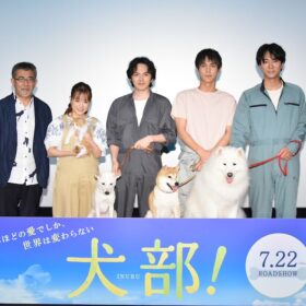 中川大志「僕を見てくれ！」共演したキュートな犬猫たちに嫉妬