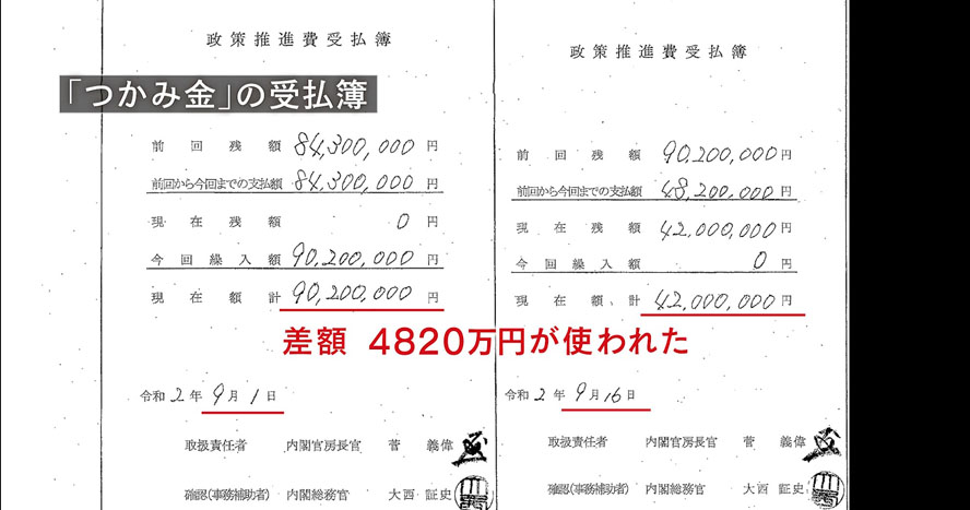 パンケーキを毒見する