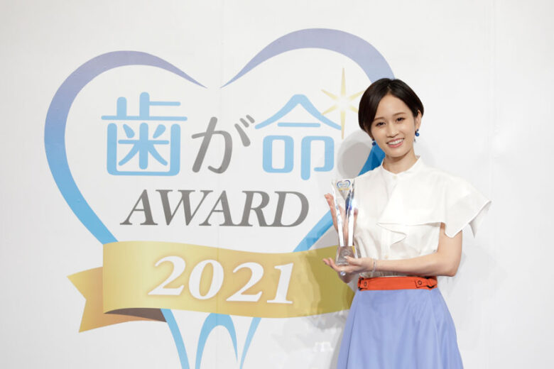 「歯が命アワード2021」を受賞した前田敦子 （C）株式会社サンギ