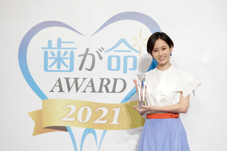 「歯が命アワード2021」を受賞した前田敦子 （C）株式会社サンギ