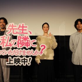 黒木華＆柄本佑「本当にうれしい」満席の舞台あいさつに感慨