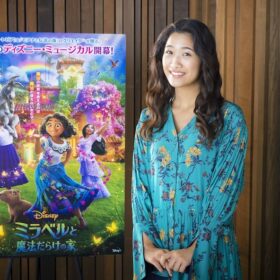 『ミラベルと魔法だらけの家』日本版ミラベルは19歳の新人女優・斎藤瑠希！