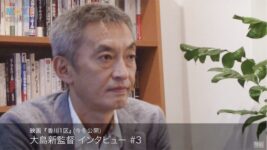 野党よ、これが自民の集合知だ！ 激戦“香川1区”追う『なぜ君』監督、選挙を語る