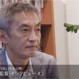 野党よ、これが自民の集合知だ！ 激戦“香川1区”追う『なぜ君』監督、選挙を語る