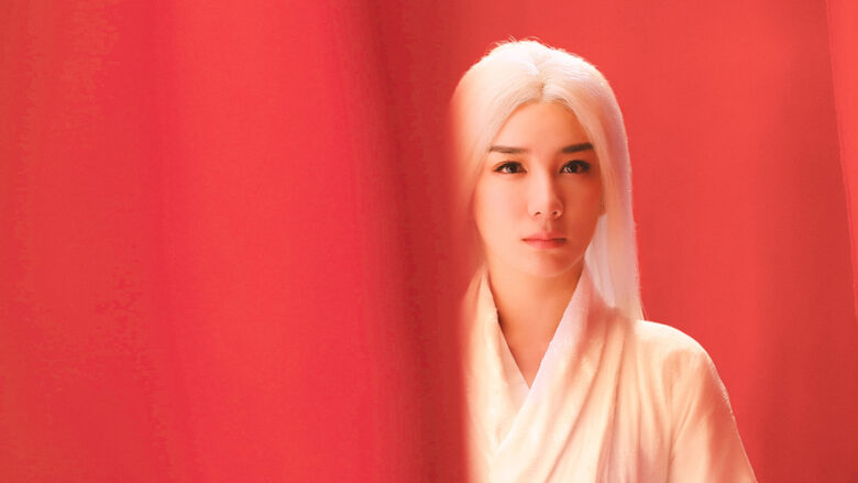 (C) 2021 iQIYI Pictures (Shanghai) Co., Limited. ALL Rights Reserved