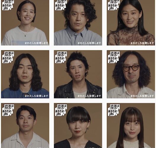 【伝説コラボ】東京エンタープライズ×BEAMS 雷門 虎 菅田将暉 二階堂ふみ 伝説コラボ】東京エンタープライズ×BEAMS 雷門 虎 菅田将暉