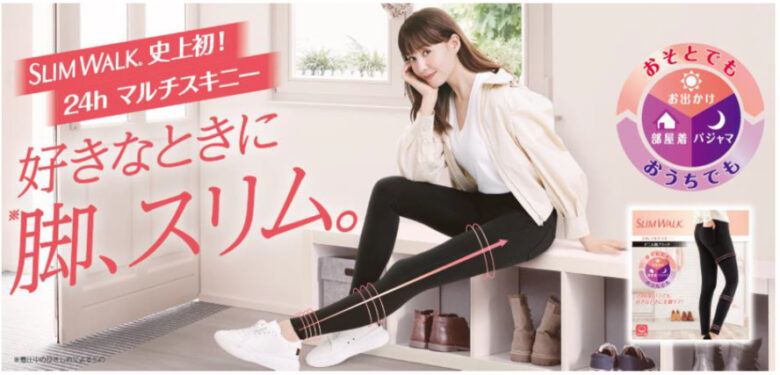 トリンドル玲奈