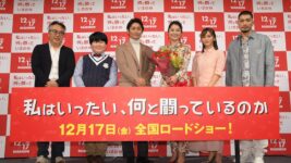 安田顕＆小池栄子、ストレス発散方法は酒 「飲まないとその日がリセットされた感じしない」