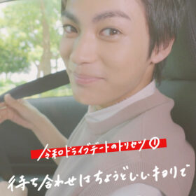 WEB動画