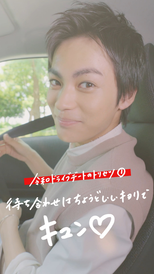 WEB動画