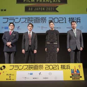フランス映画祭2021横浜