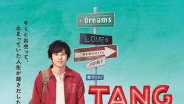 人生に迷う二宮和也がロボットと大冒険！『TANG タング』22年8月公開