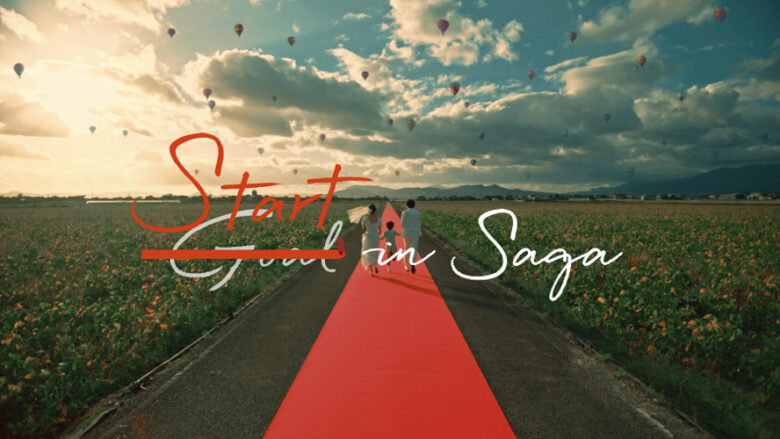 sagakenwedding