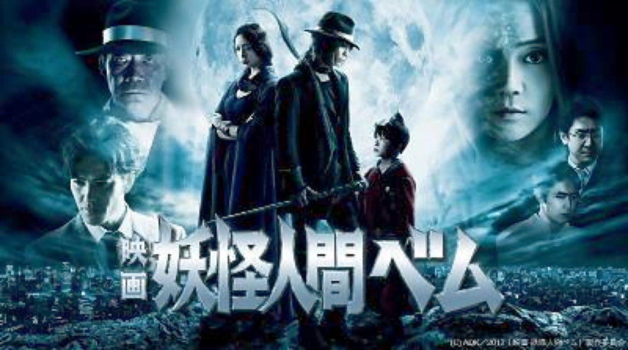 激レア　新品　亀梨和也　主演　ドラマ　妖怪人間ベム　公式　限定　ネックレス 激レア 新品 亀梨和也 主演 ドラマ 妖怪人間ベム 公式 限定