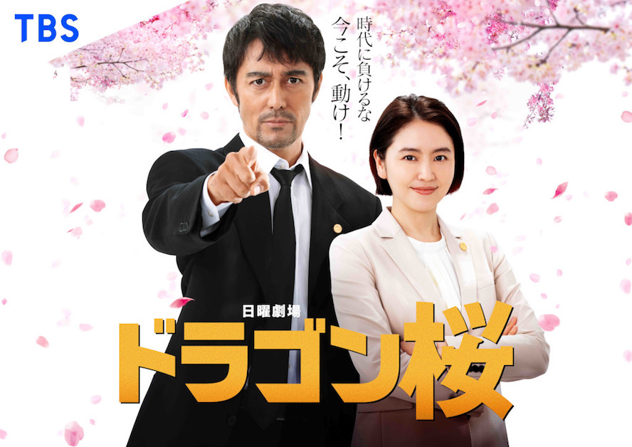 ドラゴン桜 1〜12 まわる ＋15