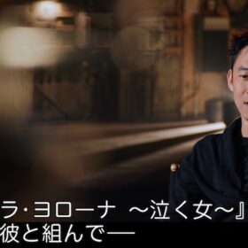 『死霊館 悪魔のせいなら、無罪。』